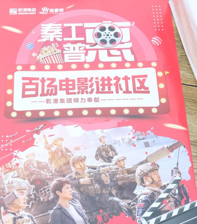蛟龍出海，強者無敵